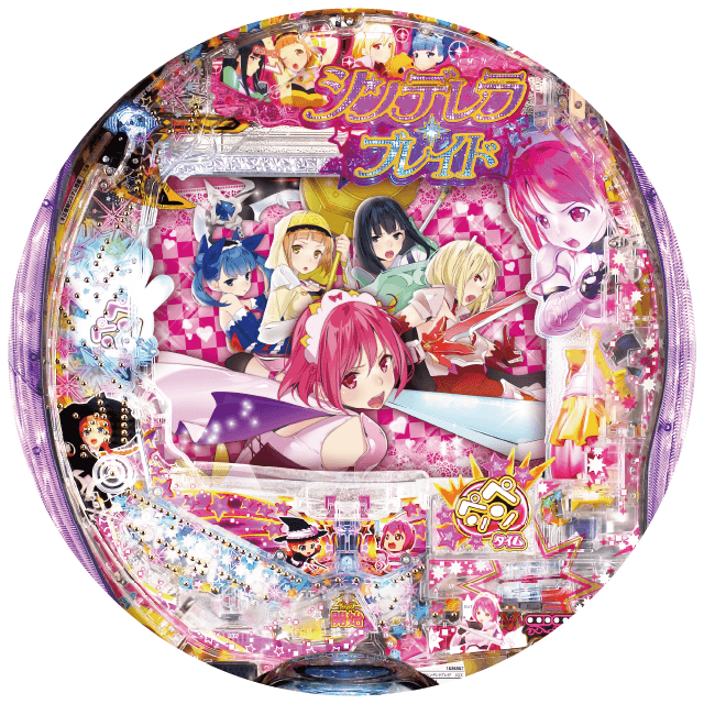 Pシンデレラブレイドの盤面画像