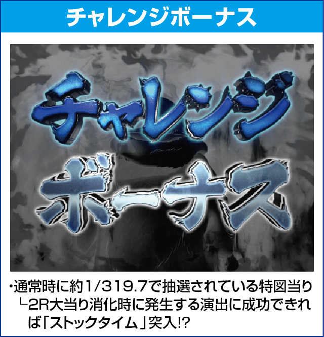 P犬夜叉2のピックアップ