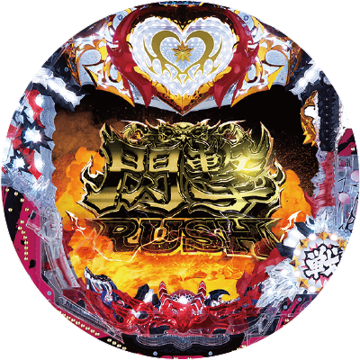 Pモモキュンソード閃撃GCAの盤面画像