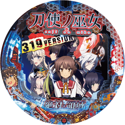 P刀使ノ巫女ZCaの盤面画像