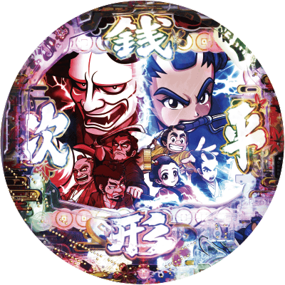 P銭形平次3 DENKOUSEKKA 平次Ver.の盤面画像