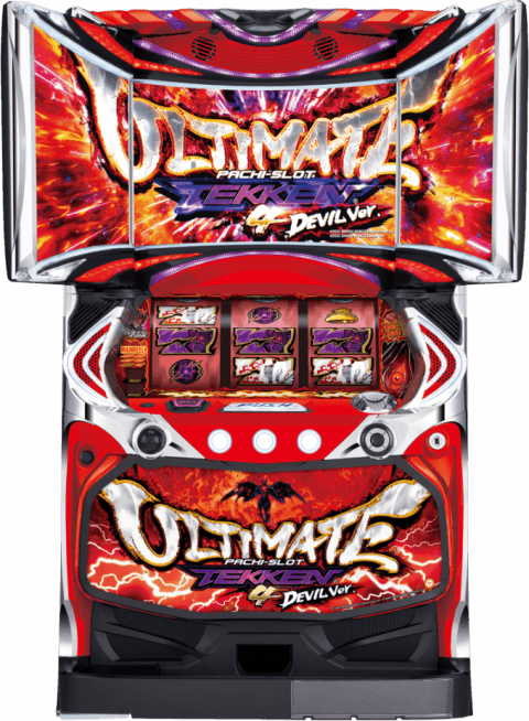 パチスロ鉄拳4アルティメットデビルVer.の筐体
