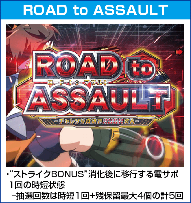 Pストライクウィッチーズ2 129ver.のピックアップ