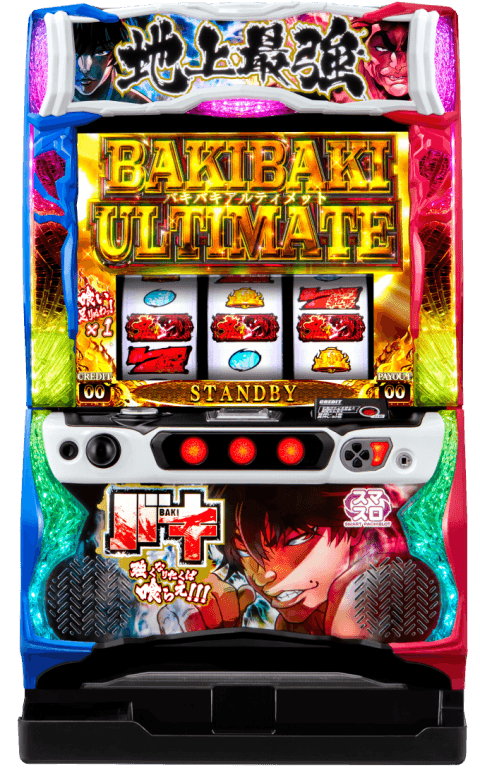 Lバキ 強くなりたくば喰らえ!!!の筐体