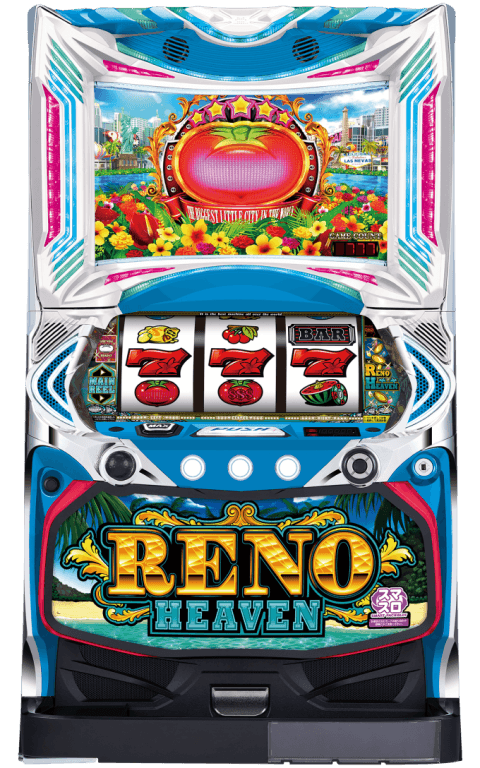 スマスロリノヘブンの筐体