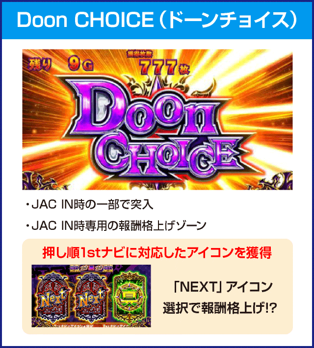 S笑ゥせぇるすまん4のピックアップ