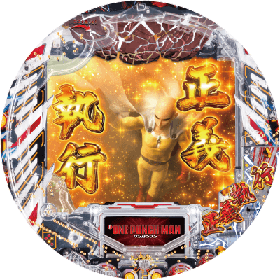 Pワンパンマンの盤面画像