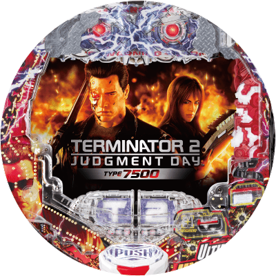 Pターミネーター2 TYPE7500の盤面画像