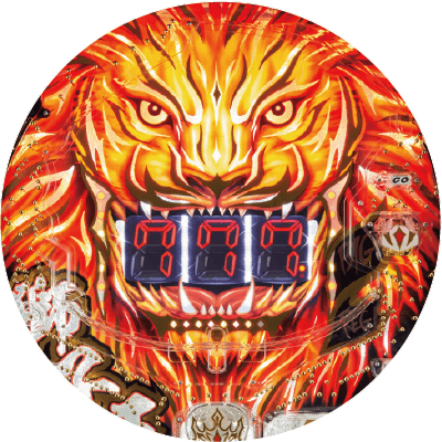 PA獅子王Jr.99の盤面画像