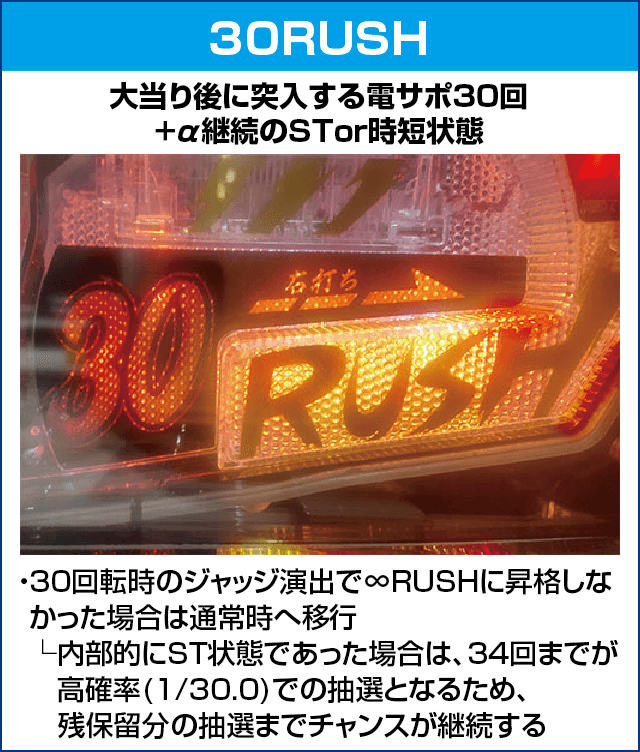 PA獅子王Jr.99のピックアップ