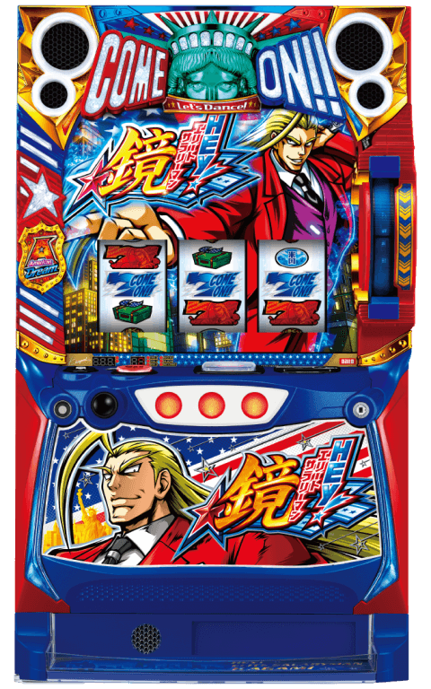 HEY!エリートサラリーマン鏡の筐体