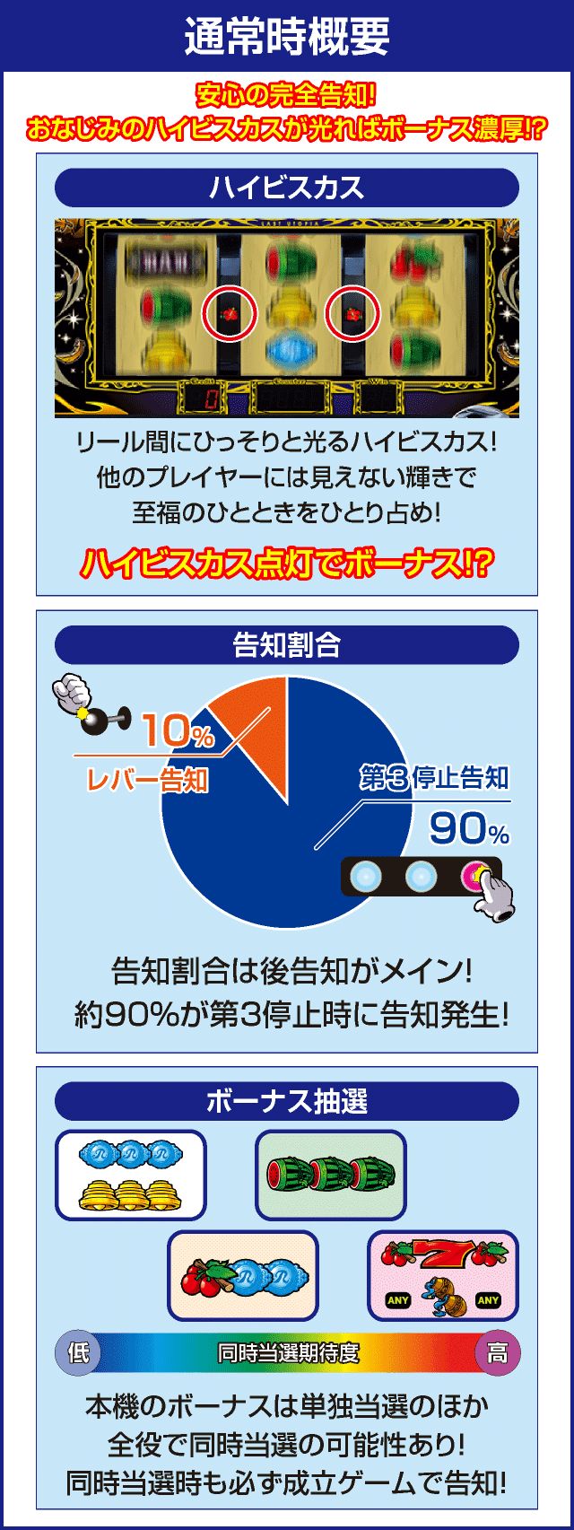 ラストユートピアのピックアップ