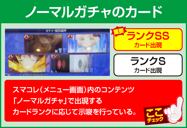 パチスロ 魔法少女育成計画の確定演出