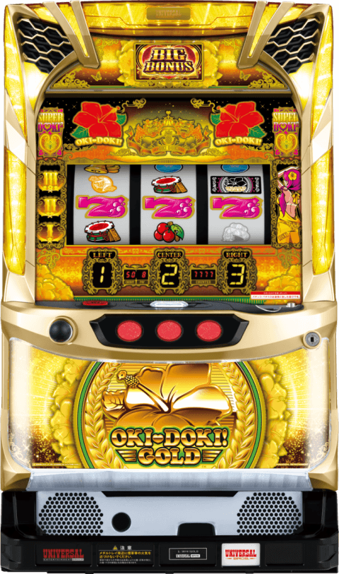 沖ドキ！GOLDの筐体