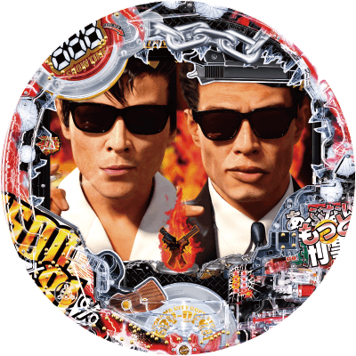 Pもっとあぶない刑事の盤面画像