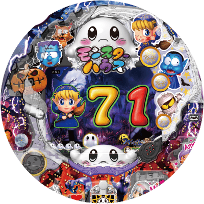 PネオモンスターハウスMXLの盤面画像