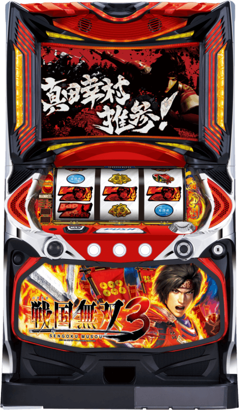 パチスロ戦国無双3の筐体