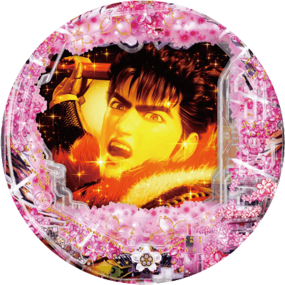 P真・花の慶次3～黄金一閃～の盤面画像