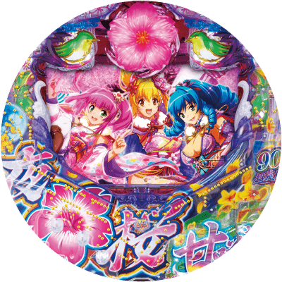 PAスーパー海物語 IN 沖縄5 夜桜超旋風 99ver.の盤面画像