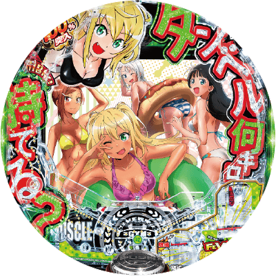 Pフィーバーダンベル何キロ持てる？の盤面画像