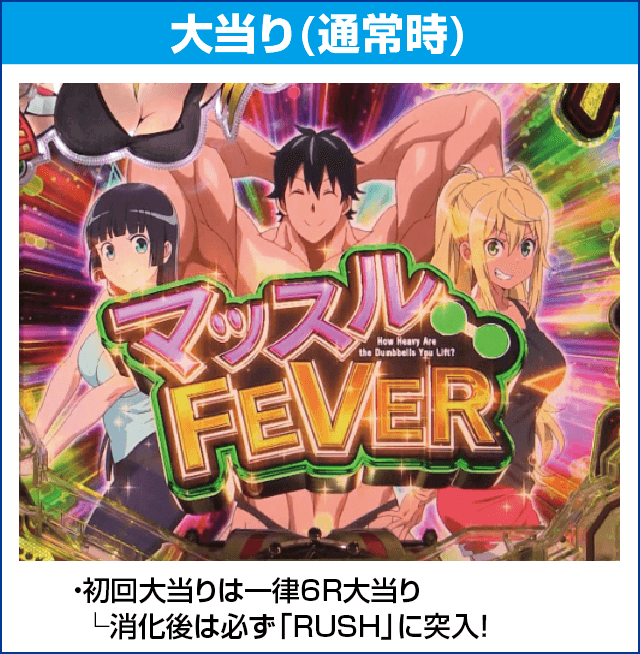 Pフィーバーダンベル何キロ持てる？のピックアップ