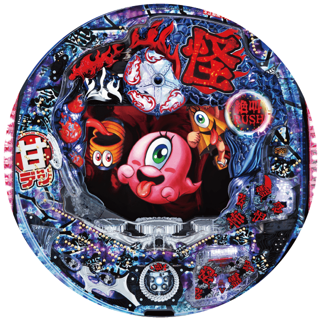 Pおばけらんど怪GLSの盤面画像