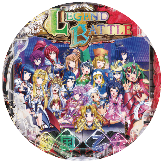 PA戦国乙女レジェンドバトル ときめき89バージョンの盤面画像