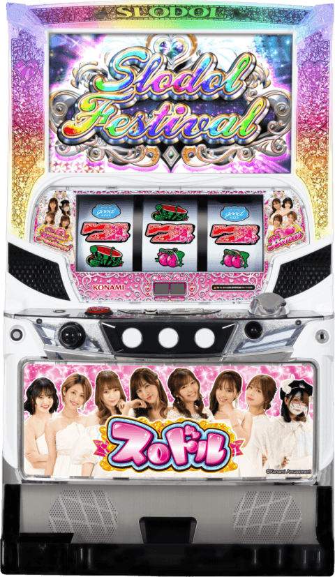 スロドルの筐体