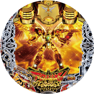 Pフィーバーアクエリオン極合体の盤面画像