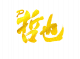 【リリース情報】「P哲也」
