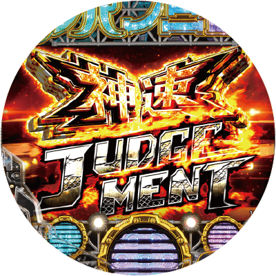 eルパン三世 THE FIRSTの盤面画像