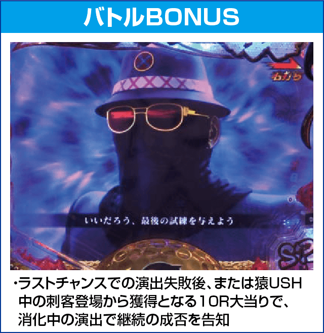 Pプロゴルファー猿 EMPEROR MODELのピックアップ