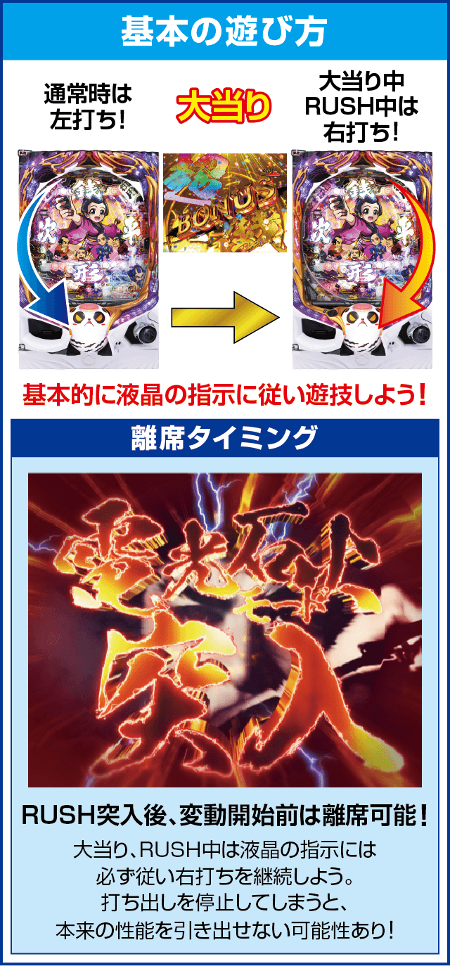 P銭形平次3 お静99のスペック