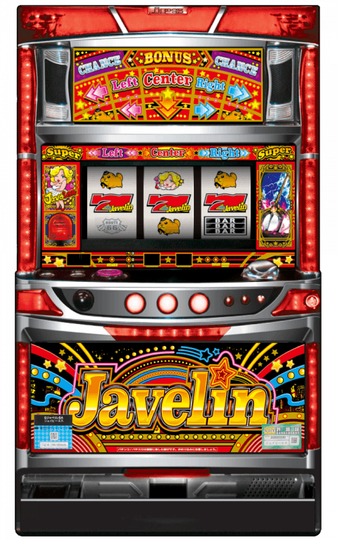 パチスロ ジャベリンの筐体