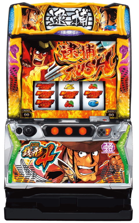 L主役は銭形4の筐体