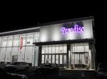 取材日:2/28 双龍 in パラディソ岩切店