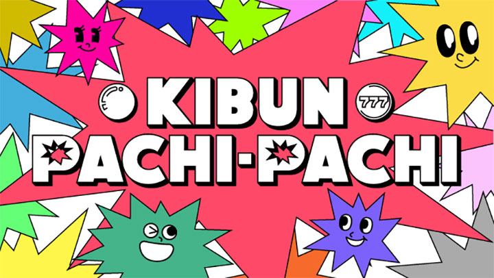 パチンコ・パチスロの楽しさ・ワクワク感を伝える「KIBUN PACHI-PACHI 委員会」発足