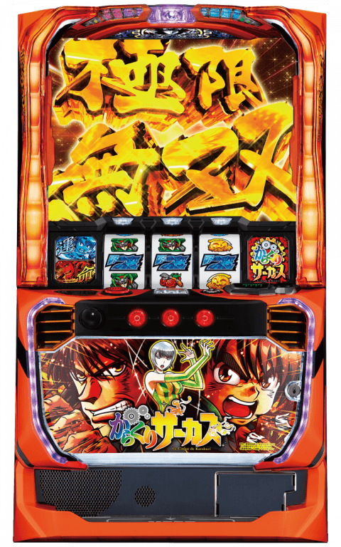 パチスロ からくりサーカスの筐体