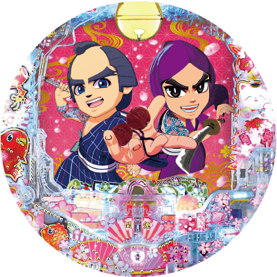 P新・遠山の金さん 77Ver.の盤面画像