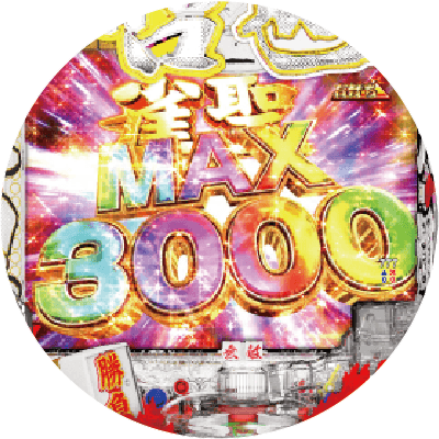 P哲也の盤面画像