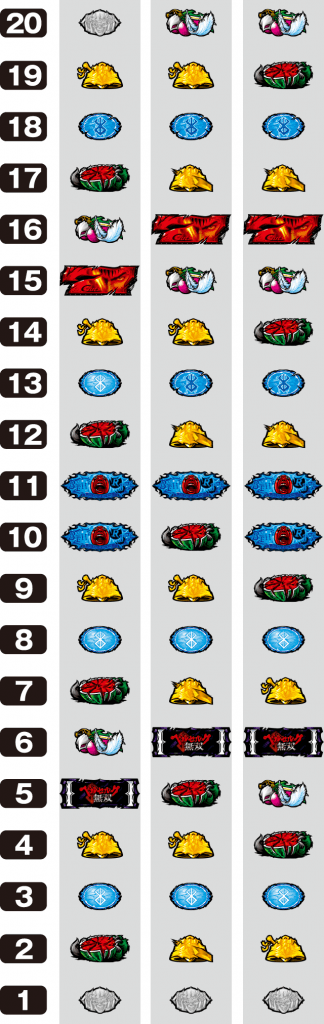 L ベルセルク無双のリール