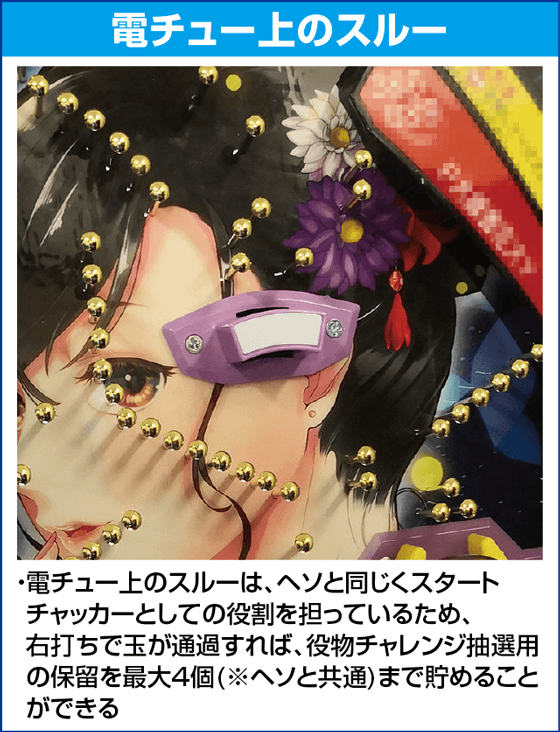 P大線香花火のピックアップ