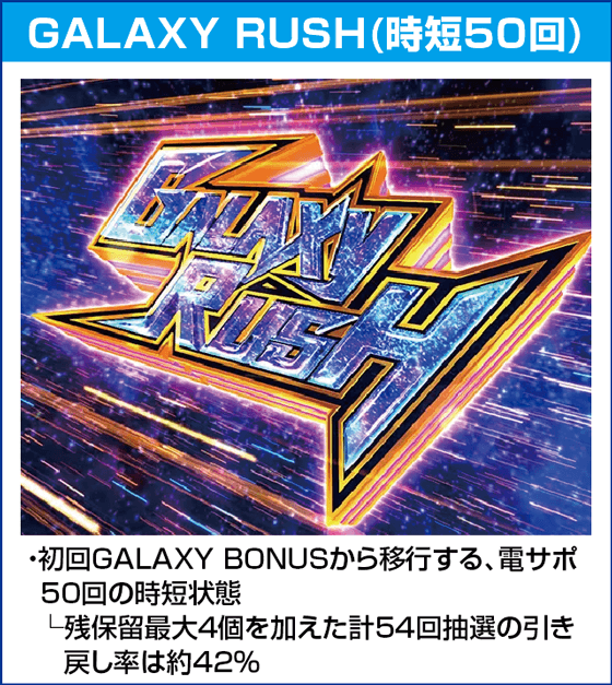 P銀河鉄道999 Next Journey 1/100ver.のピックアップ