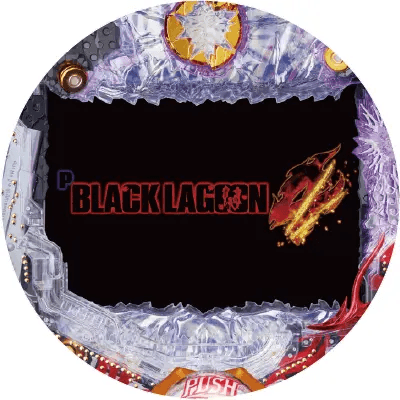 Pブラックラグーン4の盤面画像