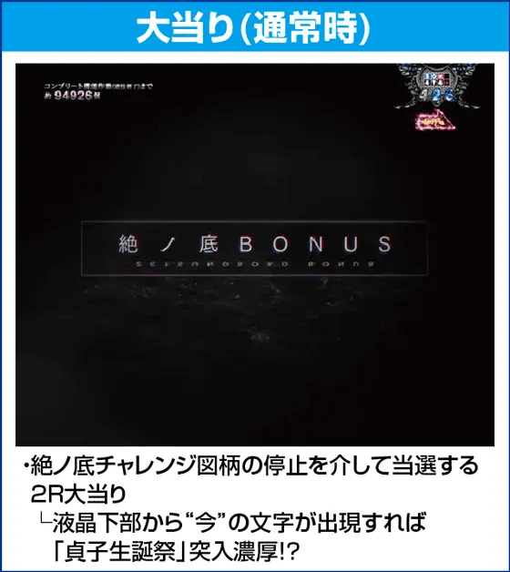 P貞子3D3のピックアップ