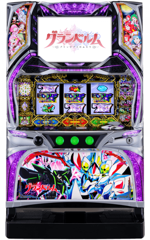 回胴式遊技機グランベルムの筐体