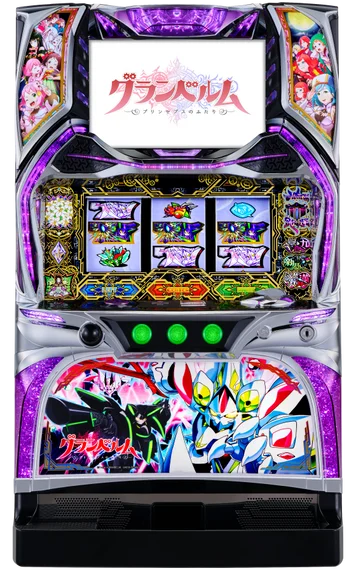 回胴式遊技機グランベルム