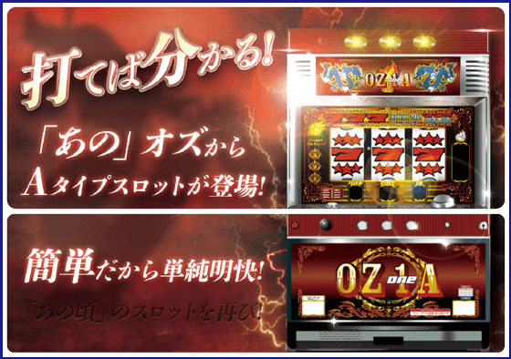 SOZ1-AA-30のピックアップ