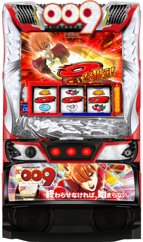 L009 RE:CYBORGの筐体