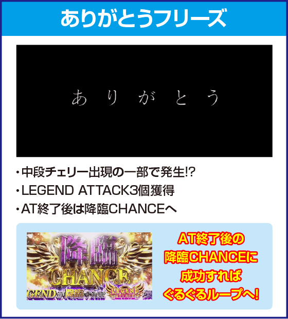 ぱちスロ 乃木坂46